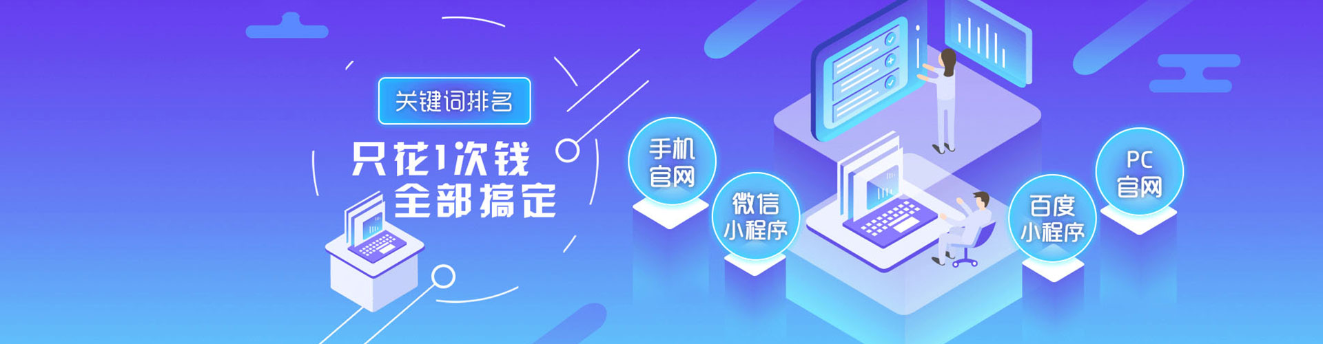卫滨如何百度推广